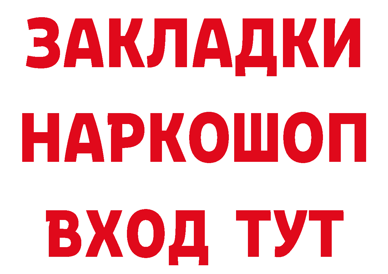 Названия наркотиков это состав Зуевка