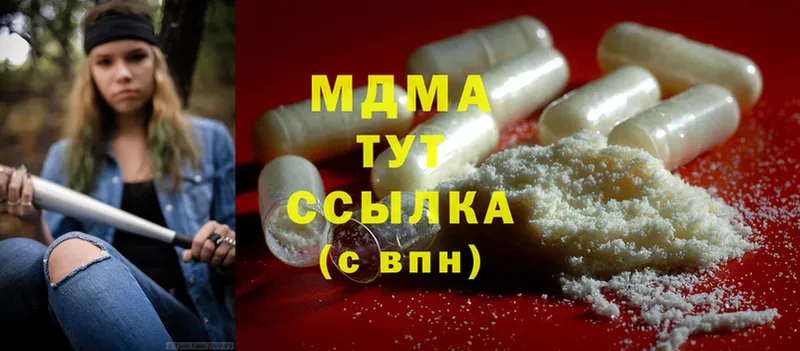 цена   Зуевка  гидра как зайти  MDMA crystal 